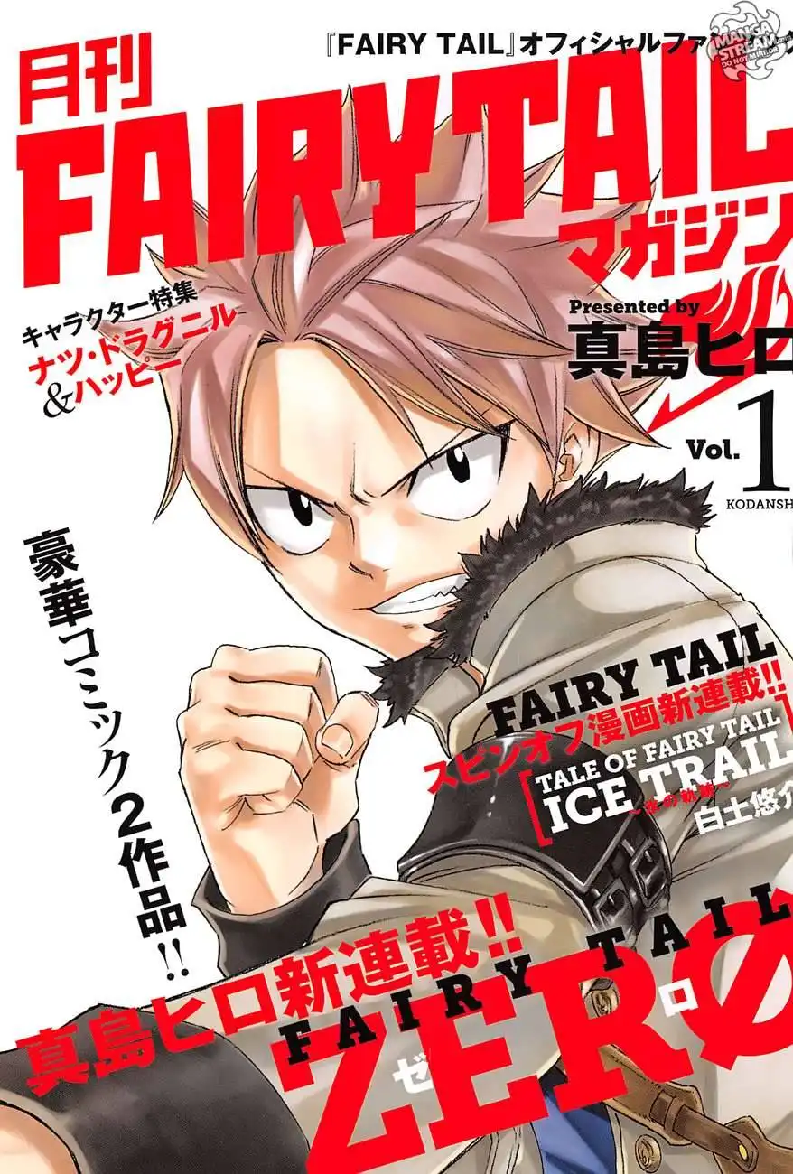 Fairy Tail Zero Chapter 1 1